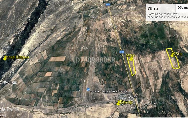 Жер телімі · 75 га, Шонжы, бағасы: 25 млн ₸ в Чундже — фото 2