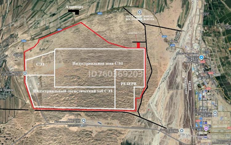 Участок · 7 га, Жаркент за 245 млн 〒 — фото 7