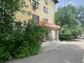 3-комнатная квартира · 56 м² · 1/4 этаж, Серкебаева 21 — Тимирязева Гагарина за 35 млн ₸ в Алматы, Бостандыкский р-н — фото 16