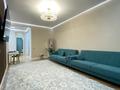 3-комнатная квартира · 75 м² · 2/9 этаж, Кабанбай батыра за 56 млн ₸ в Астане, Есильский р-н — фото 3