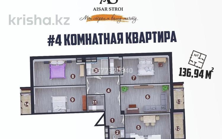 4-комнатная квартира, 147 м², 1/9 этаж, 16 микрорайон 15/2 за 32.4 млн 〒 в Актау — фото 2