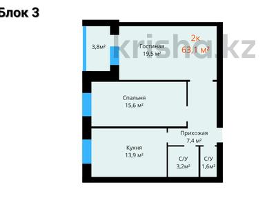 2-комнатная квартира, 63.1 м², 3/5 этаж, мкр. Алтын орда за ~ 16.7 млн 〒 в Актобе, мкр. Алтын орда