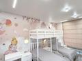 3-комнатная квартира · 120 м² · 2/18 этаж, Розыбакиева 320 за 187 млн ₸ в Алматы, Бостандыкский р-н — фото 12