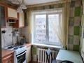 2-бөлмелі пәтер · 46 м² · 4/5 қабат, Назарбаева 127, бағасы: 19.3 млн ₸ в Петропавловске — фото 4
