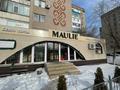 Дүкендер мен бутиктер · 145.7 м², бағасы: 70 млн ₸ в Актобе, мкр 5