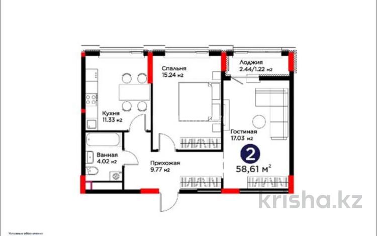2-комнатная квартира · 58.61 м² · 6/9 этаж, Е 354 5 — проспект Кабанбай батыра за 40 млн ₸ в Астане, Есильский р-н — фото 2