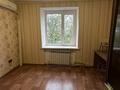 2-бөлмелі пәтер · 49.6 м² · 5/5 қабат, павлодарская, бағасы: 10.5 млн ₸ в Уральске — фото 3