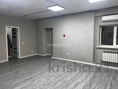 Кеңселер · 31 м², бағасы: 250 000 ₸ в Алматы, Алмалинский р-н