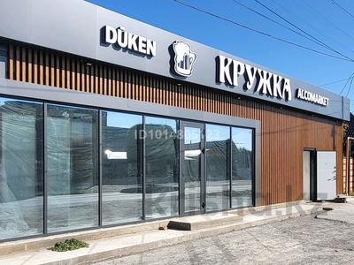 Бизнес · 120 м² за 210 млн ₸ в Аксае