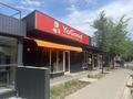Дүкендер мен бутиктер · 12 м², бағасы: 350 000 ₸ в Алматы, Наурызбайский р-н