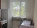 2-комнатная квартира · 48 м² · 4/5 этаж, мкр Юго-Восток, Рыскулова 25 за 18 млн ₸ в Караганде, Казыбек би р-н — фото 3
