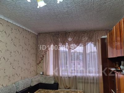 Продажа квартир в Восточно-Казахстанской обл.: 2-комнатная квартира · 43 м² · 4/5 этаж, 3 микрорайон за 10 млн 〒 2-комнатная квартира · 43 м² · 4/5 этаж, 3 микрорайон за 10 млн 〒 в Риддере