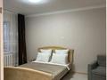 1-комнатная квартира · 40 м² · 4/9 этаж, Максут Нарикбаев 9 — Нарикбаева за 13 000 ₸ в Астане, Нура р-н