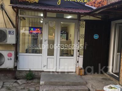 Свободное назначение, офисы, склады, общепит, кабинеты и рабочие места · 40 м² за 350 000 〒 в Алматы, Бостандыкский р-н