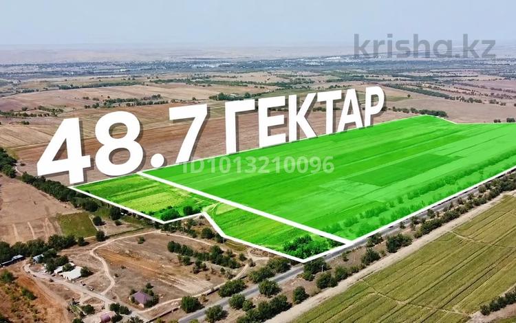 Участок · 48.7 га, Алатау за ~ 14.6 млрд ₸ — фото 2