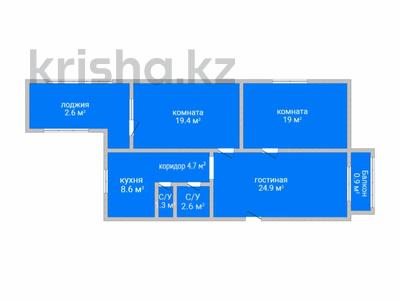 3-бөлмелі пәтер · 91 м² · 4/5 қабат, 5-й Микрорайон, бағасы: 41.9 млн ₸ в Костанае