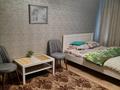 1-бөлмелі пәтер · 33 м² · 1/5 қабат, Мкр Авангард — Сити брю, бағасы: 9 000 ₸ в Атырау, мкр Авангард-4 — фото 4