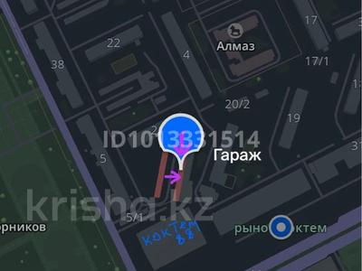 Гараж · 20 м² · 16-шағынаудан, бағасы: 2.5 млн ₸ в Шымкенте, Аль-Фарабийский р-н