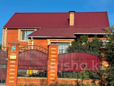 Отдельный дом · 4 комнаты · 156.2 м² · 10 сот., Набережная за 41 млн ₸ в 