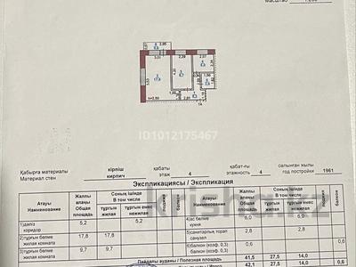 2-комнатная квартира · 42 м² · 4/4 этаж, Ленина 91 — Горняк за 10 млн ₸ в Рудном