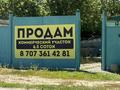 Участок · 6.46 соток, Зоя Космодемьянская 21 — Крылова за 24 млн ₸ в Актобе, мкр Москва — фото 4