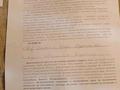 Участок · 8 соток, Жаугашты 153 — Навастройка за 9.5 млн 〒 в Коктагане (Чапаеве) — фото 10