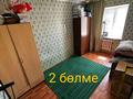 3-бөлмелі пәтер · 69 м² · 2/5 қабат, титов когалы 5, бағасы: 13.5 млн ₸ в  — фото 6