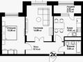 2-комнатная квартира · 57.71 м² · 4/8 этаж, Нажимеденова — А 426 за ~ 28.9 млн ₸ в Астане, Сарайшык р-н — фото 7