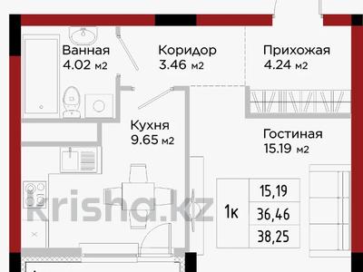 1-комнатная квартира · 38.25 м² · 7/9 этаж, Е 908 22 за 17.8 млн ₸ в Астане