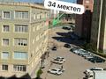 3-бөлмелі пәтер · 120.1 м² · 5/10 қабат, 20-й мкр 26, бағасы: 49.5 млн ₸ в Актау — фото 6