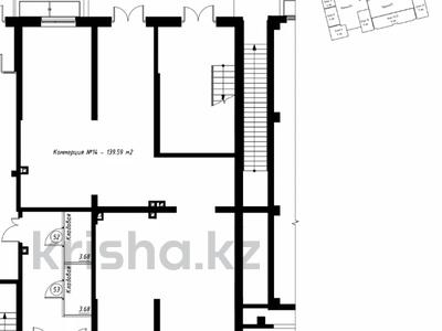 Свободное назначение · 139.59 м² за ~ 250 млн 〒 в Алматы, Ауэзовский р-н