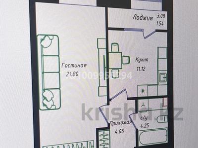 1-комнатная квартира · 42.77 м² · 9/12 этаж, Чингиз Айтматов 77/11 за 20 млн ₸ в Астане, Сарыарка р-н