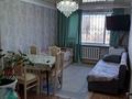 2-бөлмелі пәтер · 47 м² · 1/5 қабат, Ердена 139 — #1 школы,Балдаурен садик,Балапан, бағасы: 8.5 млн ₸ в Сатпаев — фото 4