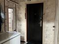 2-комнатная квартира · 54 м² · 3/5 этаж, мкр Жастар 2, Новая 1 1 — Зеленая 5 этажка за 11 млн ₸ в Актобе, жилой массив Жанаконыс — фото 8