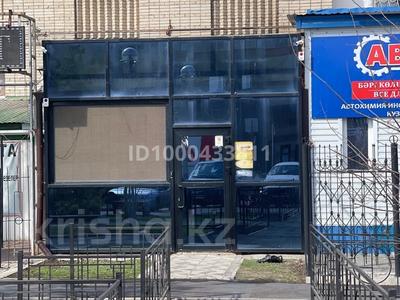 Офисы, магазины и бутики, общепит, салоны красоты, медцентры и аптеки, образование, кабинеты и рабочие места, студии · 44 м² за 264 000 〒 в Уральске