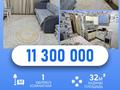 1-бөлмелі пәтер · 32 м² · 1/5 қабат, жулдыз 23, бағасы: 10.8 млн ₸ в Талдыкоргане, мкр военный городок Жулдыз — фото 9