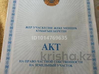 Участок · 130 соток, Муратбаева за 120 млн ₸ в Алматинской обл., Талгарский р-н