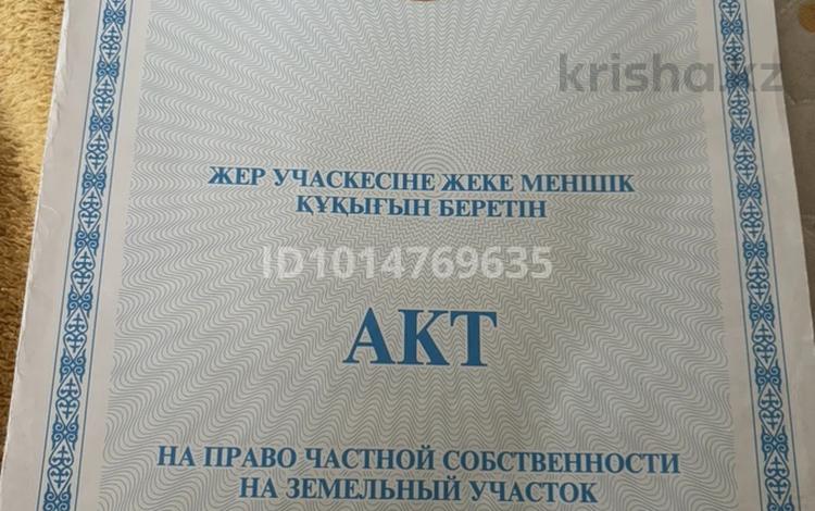 Участок · 130 соток, Муратбаева за 120 млн ₸ в Алматинской обл., Талгарский р-н — фото 2
