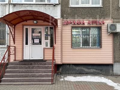 Свободное назначение · 94.8 м² за 52 млн 〒 в Усть-Каменогорске