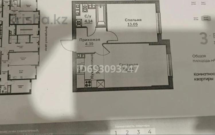 2-комнатная квартира, 43.87 м², 3/12 этаж, Райымбека 351/1 за 25 млн 〒 в Алматы, Алатауский р-н — фото 2