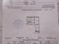 3-комнатная квартира · 61.7 м² · 6/9 этаж, ул. Павла Корчагина 136 за 20 млн ₸ в Рудном — фото 10