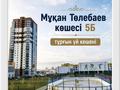 1-комнатная квартира · 28.8 м² · 6/24 этаж, Мукан Тулебаев 5 за 20.5 млн ₸ в Астане, Алматы р-н — фото 11