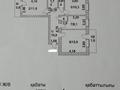 3-комнатная квартира · 64 м² · 4/5 этаж, Черемушки 4 за 15.5 млн ₸ в Акмоле