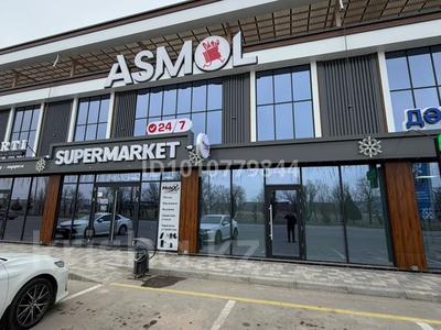 Свободное назначение · 25 м² за 150 000 ₸ в Таразе