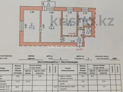 3-комнатная квартира, 45 м², 2/2 этаж, Ушконыр 8 — Детский сад за 10.5 млн 〒 в 