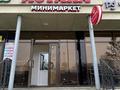 Продуктовый магазин · 140 м² за 35 млн ₸ в Астане, Есильский р-н