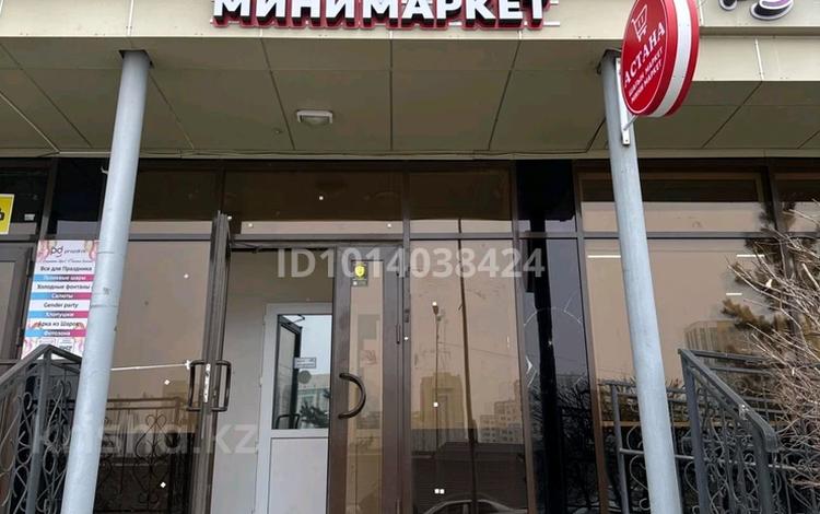 Продуктовый магазин · 140 м² за 35 млн ₸ в Астане, Есильский р-н — фото 2