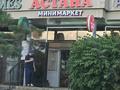 Продуктовый магазин · 140 м² за 35 млн ₸ в Астане, Есильский р-н — фото 3