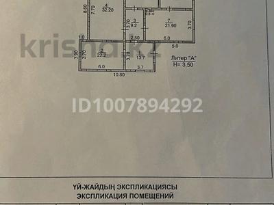 Отдельный дом · 6 комнат · 84 м² · 15 сот., Баялиев 16 за 25 млн 〒 в Туркестане