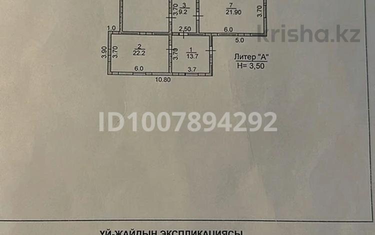 Отдельный дом · 6 комнат · 84 м² · 15 сот., Баялиев 16 за 25 млн 〒 в Туркестане — фото 2